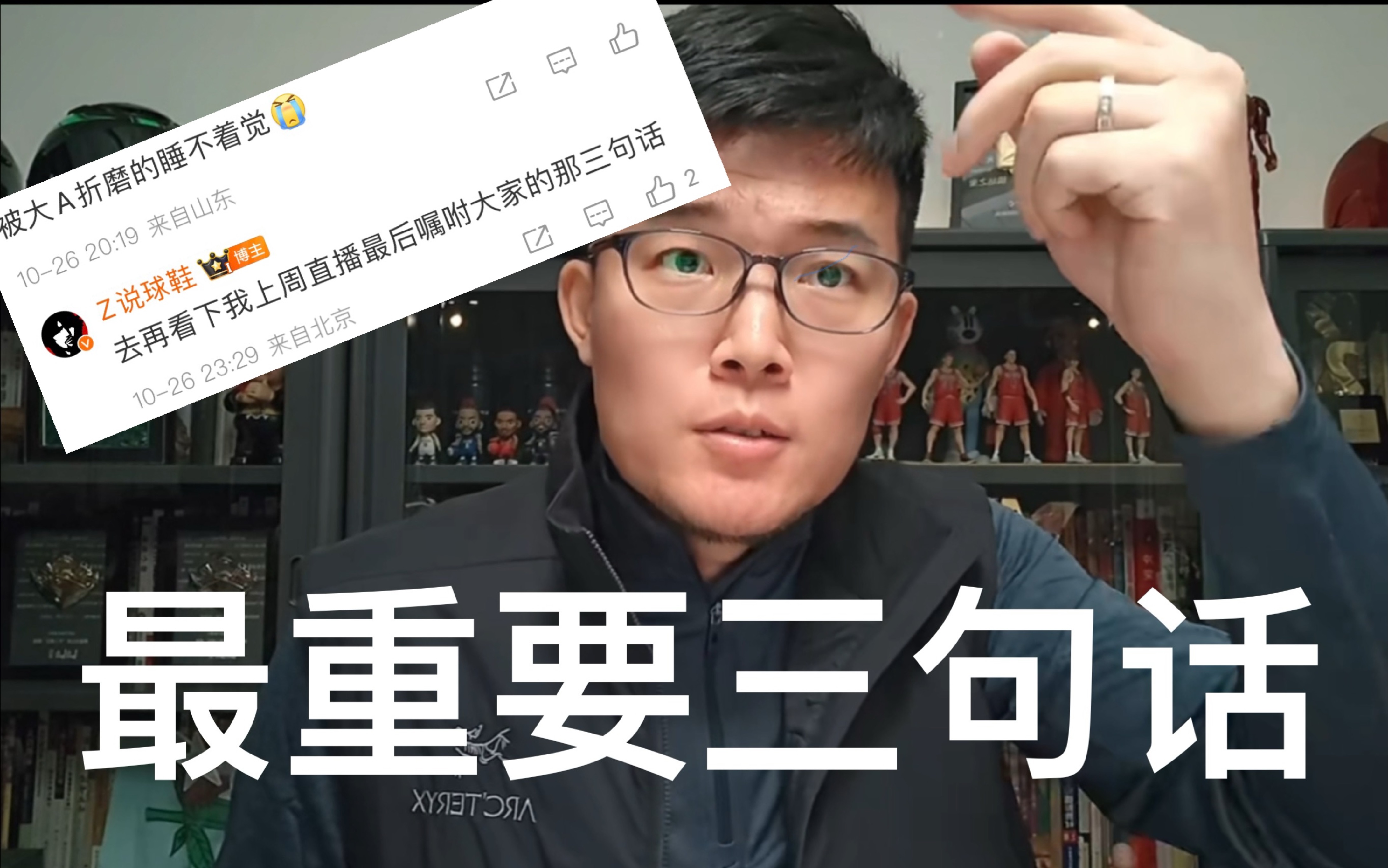 [图]被大A横盘折磨？z哥最后精辟三句话说透原因！值得反复观看