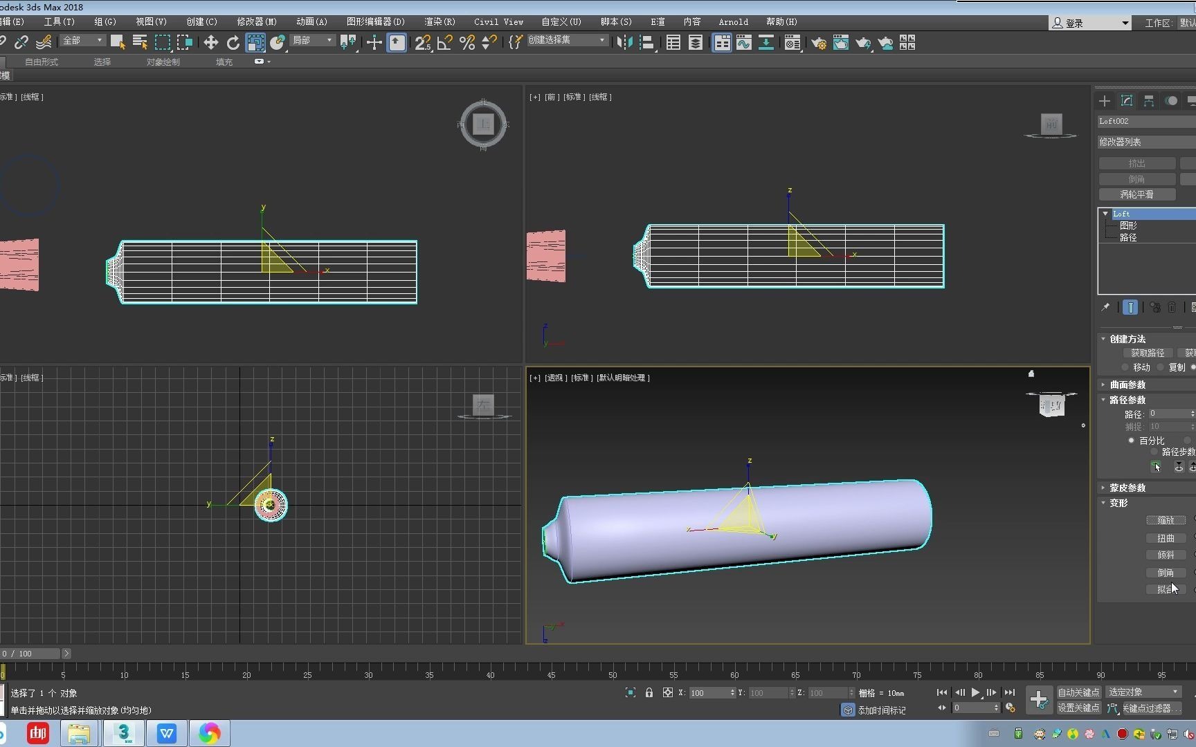 3Dmax零基础建模,3dmax ao贴图,我要自学网3d免费教程哔哩哔哩bilibili