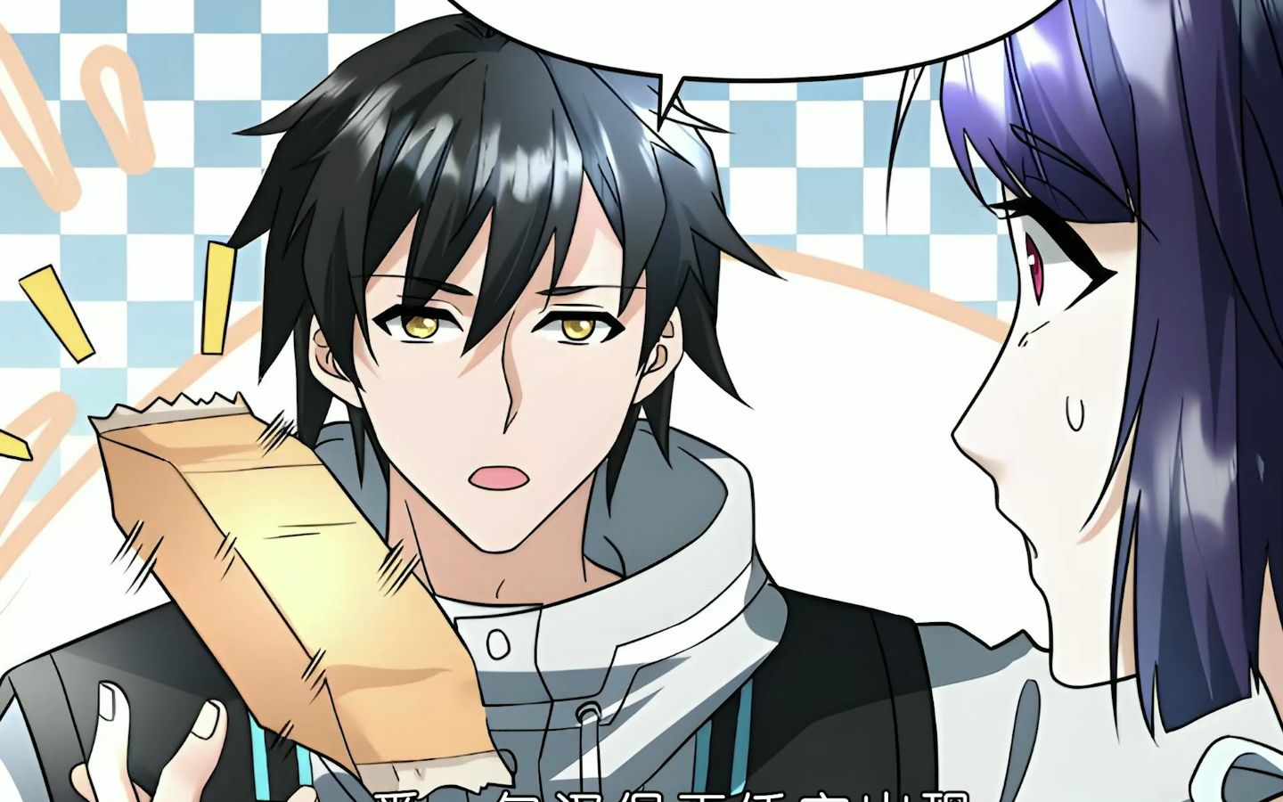 张奕和周可儿这是过上了?#漫画解说 #漫画推荐 #漫画