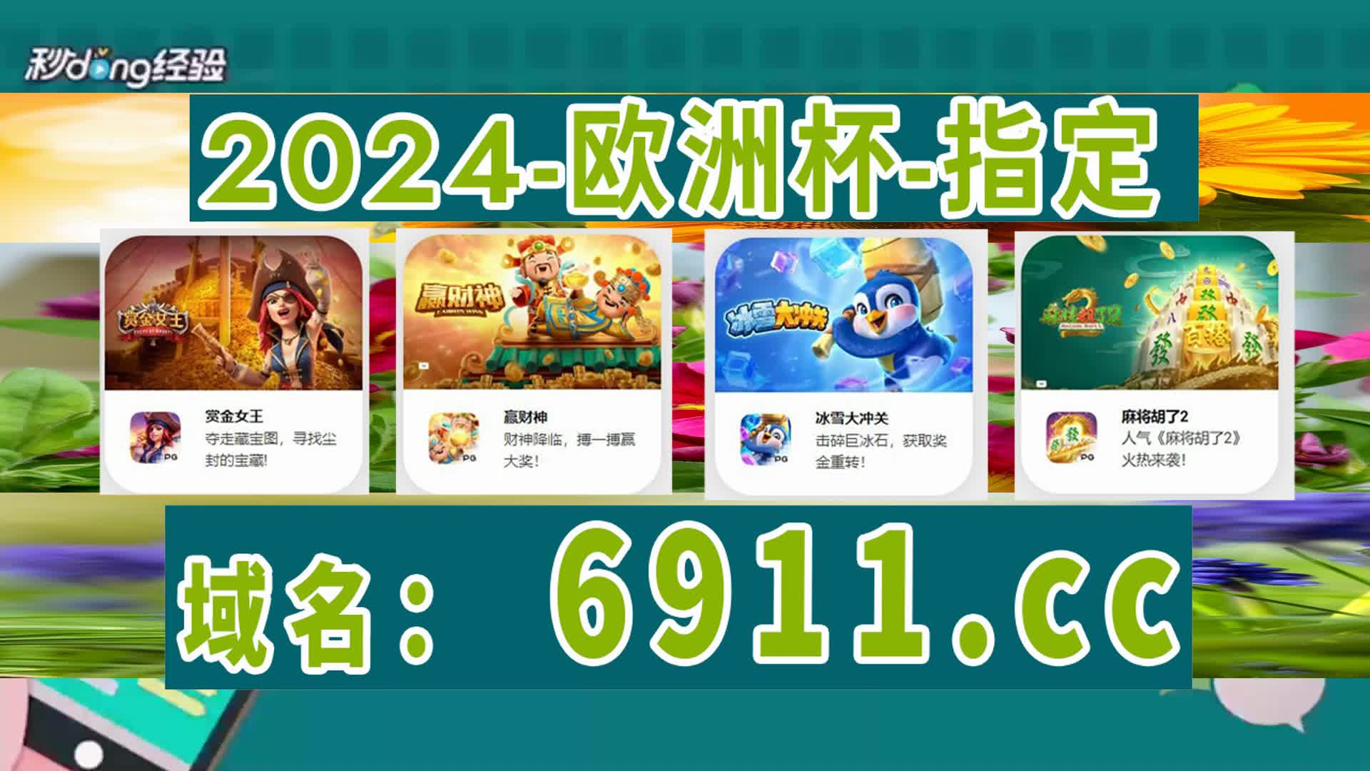 三分明白mg不朽情缘有5滴血吗