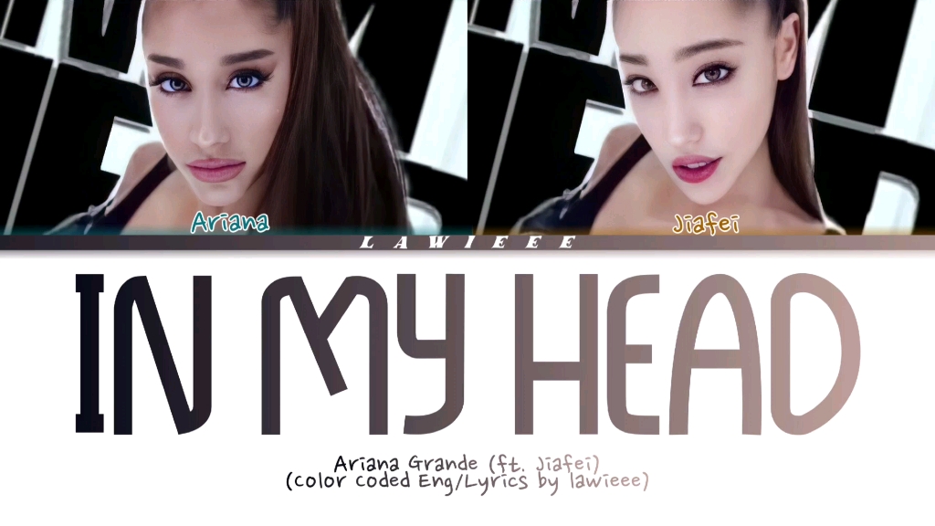 [图]【jiafei再度与A妹合作】Ariana Grande, Jiafei - 'In My Head' (Remix)