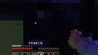 我的世界 暮色森林雪怪首领击杀攻略 千万不要被举高高哦 哔哩哔哩 Bilibili