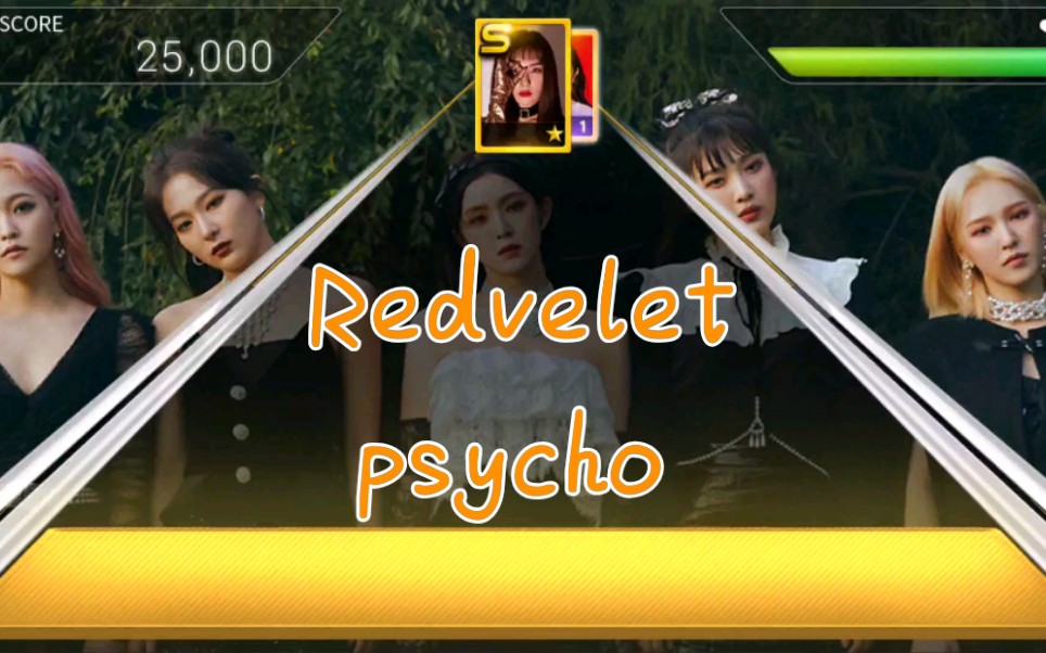 【superstar smtown】紅貝貝psycho二次挑戰成功啦