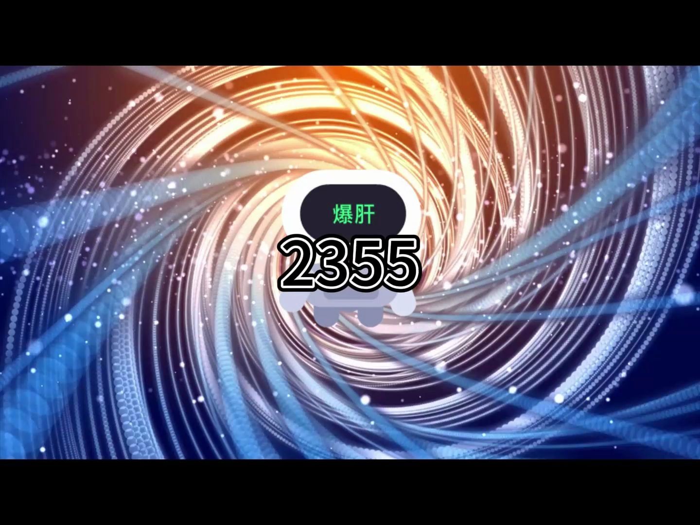 老钟重生归来23552363合集哔哩哔哩bilibili