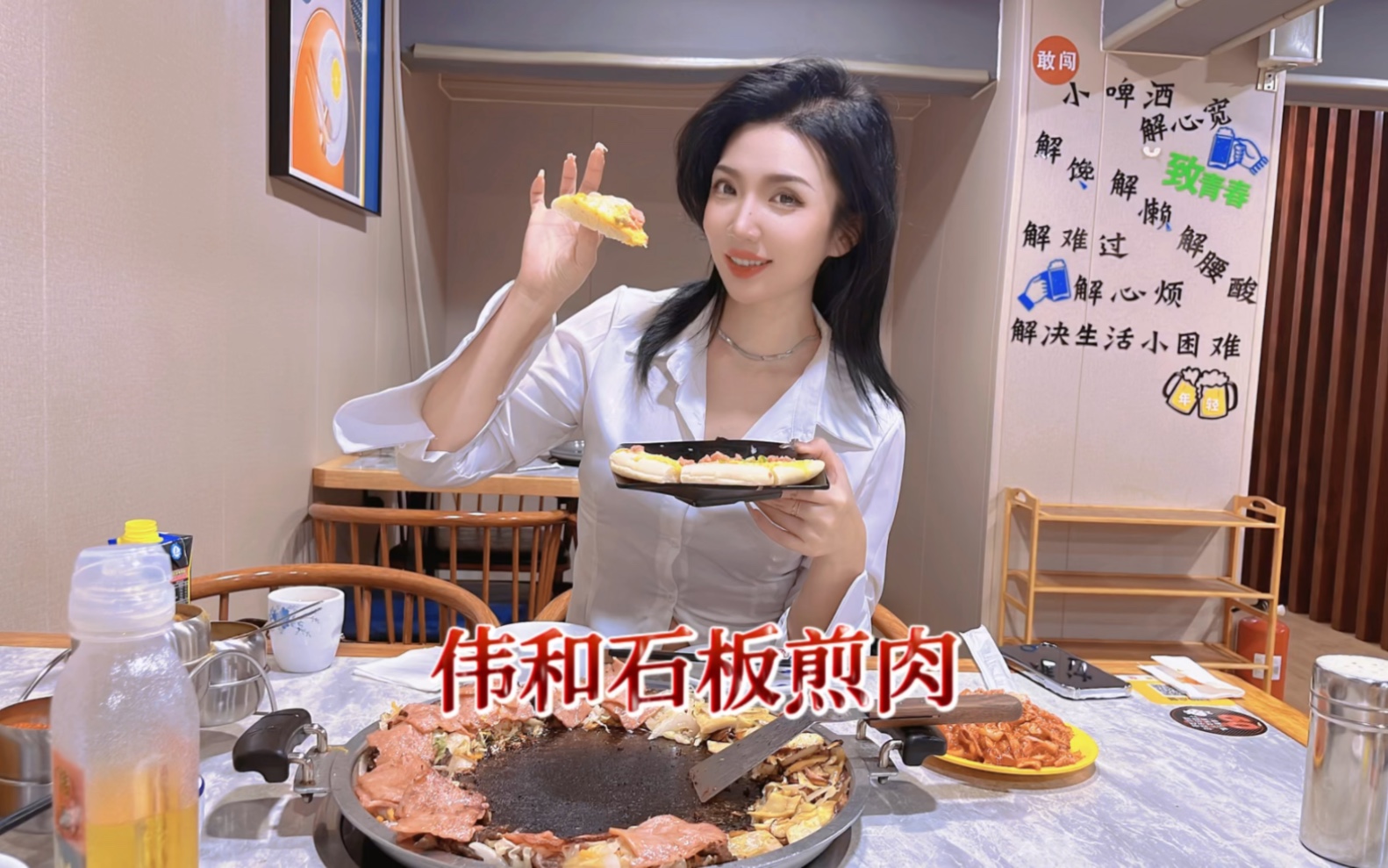 嘉和园营业24小时的东北酸菜烤肉,嘎嘎香!哔哩哔哩bilibili