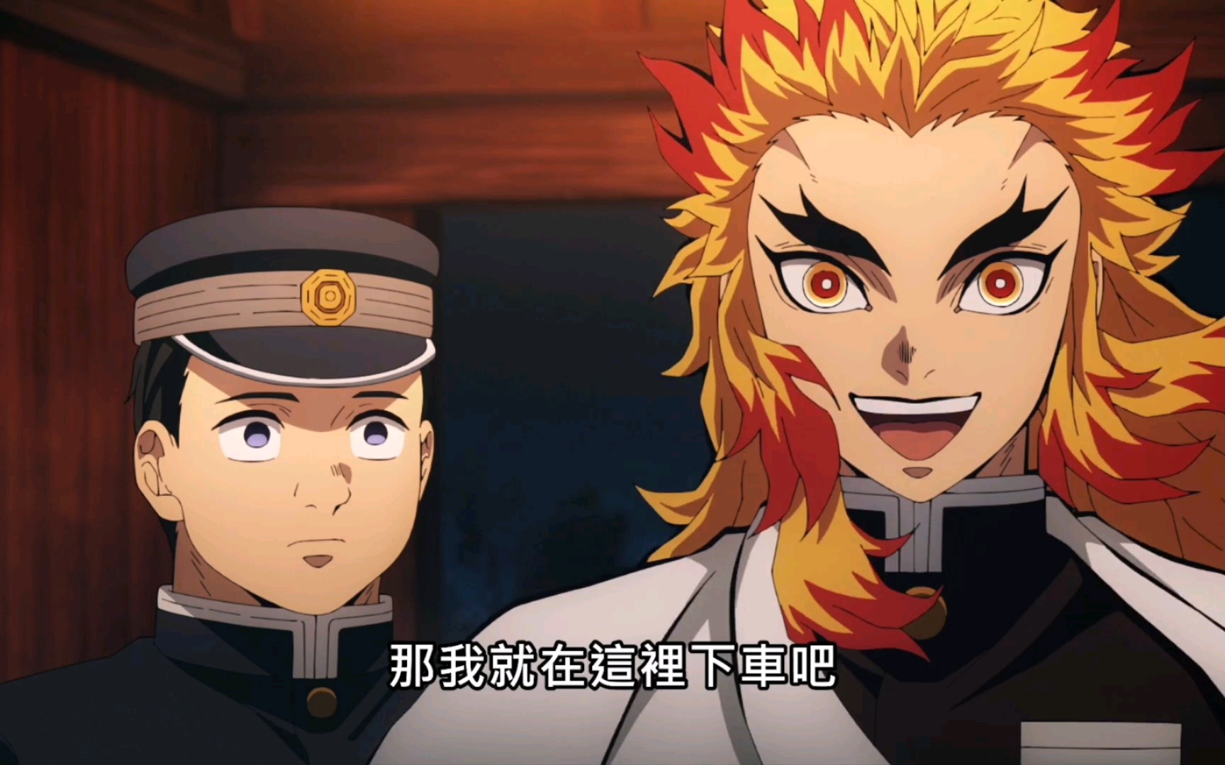 [无限列车tv版1] 炎柱 炼狱杏寿郎(3)