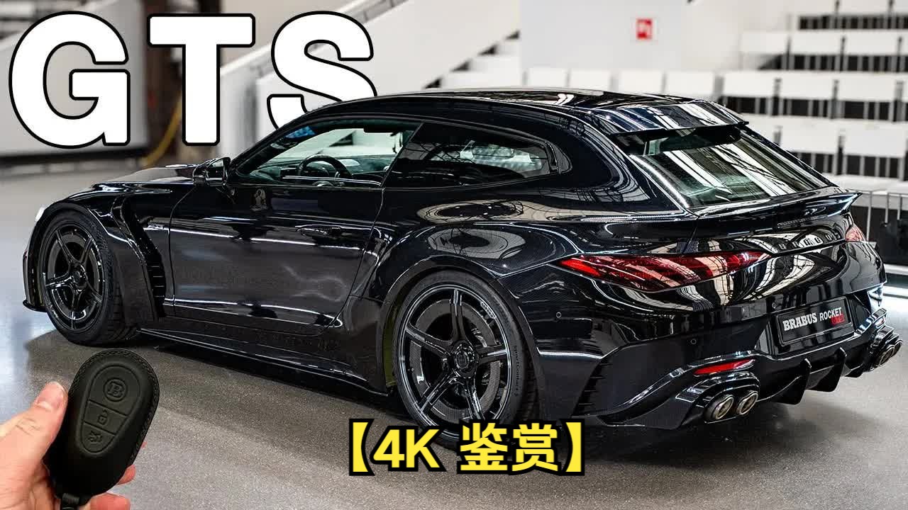 brabus45s4m图片