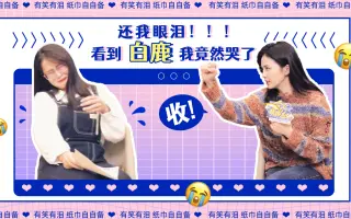 白鹿社 搜索结果 哔哩哔哩 Bilibili