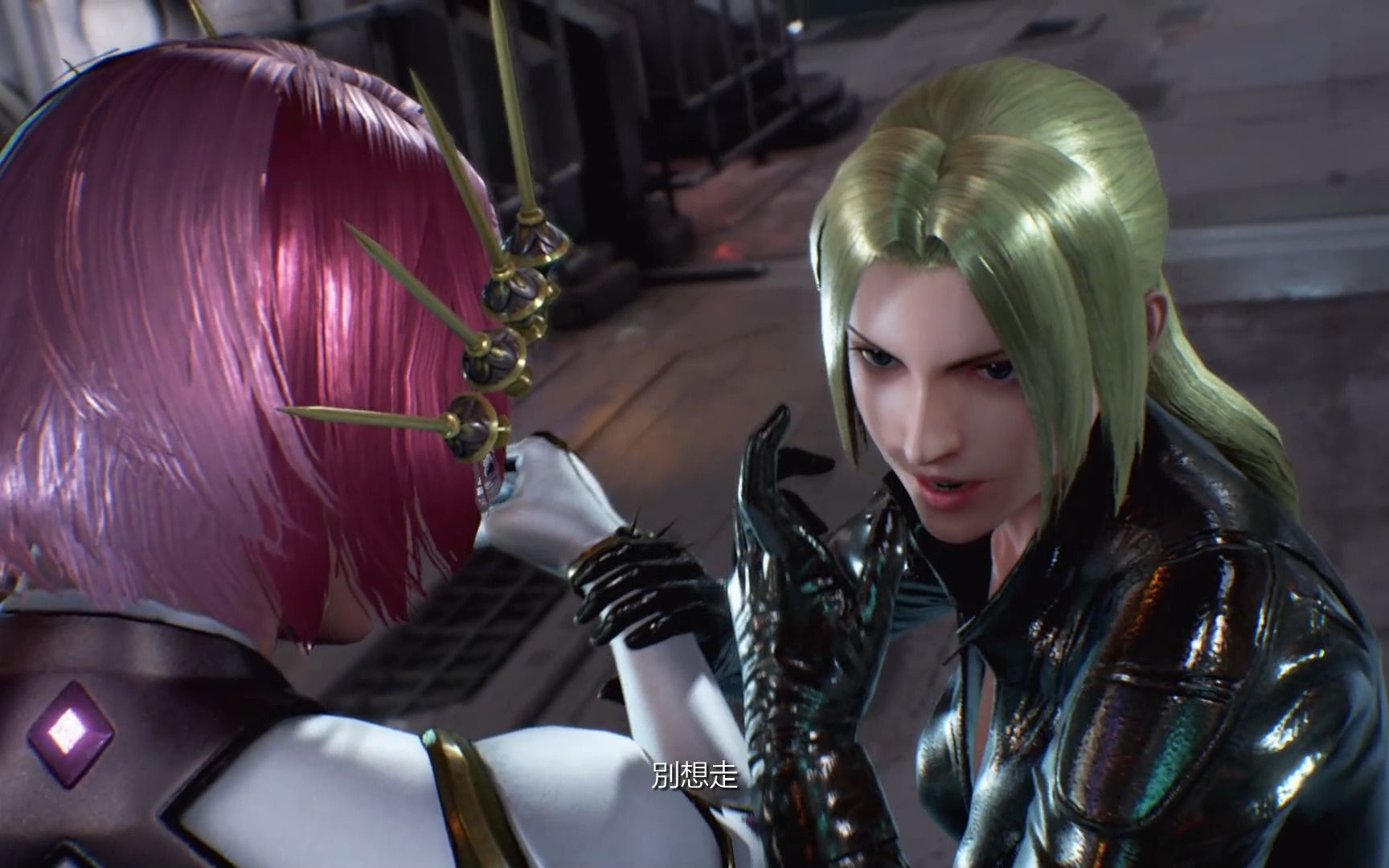 【铁拳7一五折】机械正妹惨遭黑胶衣女司令官暴打