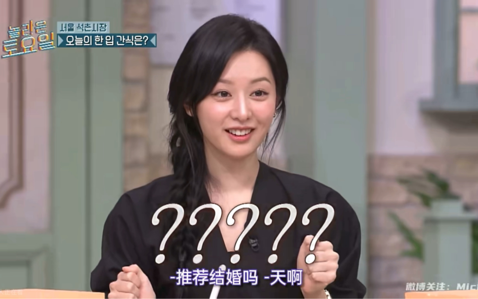 帮姐姐要签名的智媛xi 还顺便录了个视频信