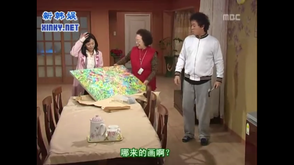 [图]【韩语1080P】搞笑一家人 054