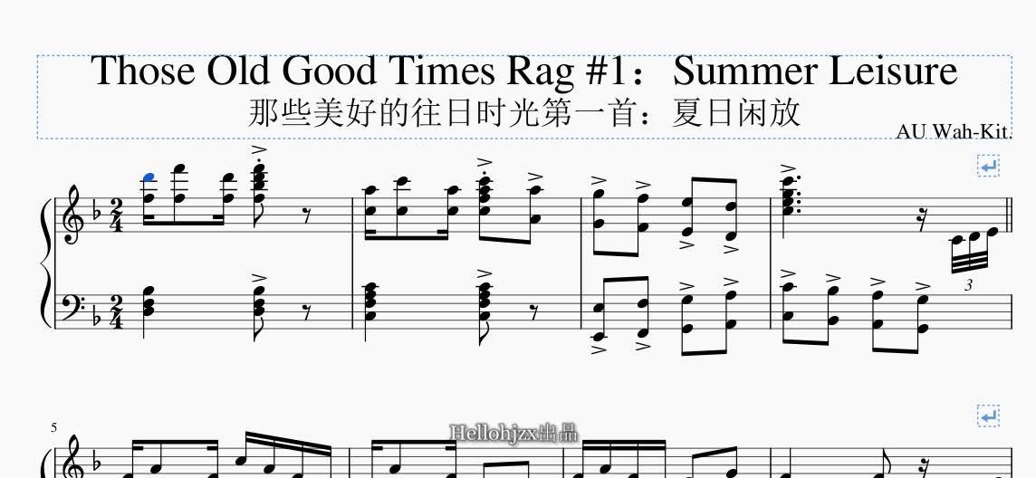 [图]【原创】《那些美好的往日时光（拉格泰姆钢琴组曲）》-Walkey Ao:Those Old Good Times Rag（2020年为150名粉丝而作）