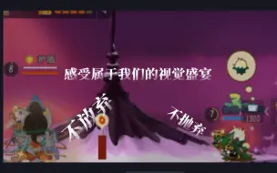 Tải video: 致到最后一刻也不抛弃队友的你！