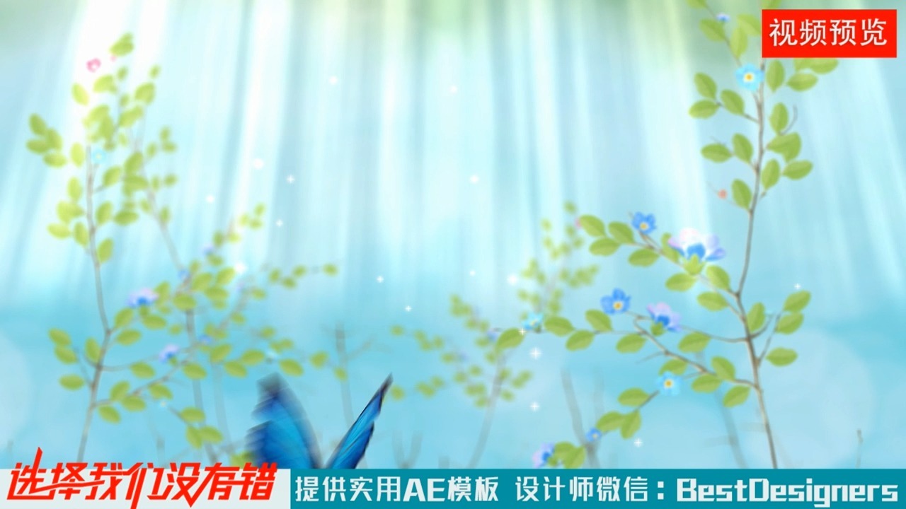 清新阳光花丛蝴蝶logo开场动画ae模板