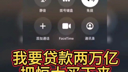 信贷专员小张,小姑娘业务能力有待提升哔哩哔哩bilibili