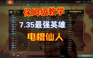 Télécharger la video: 保姆级雷泽教学，全网最全，不全来骂我！！