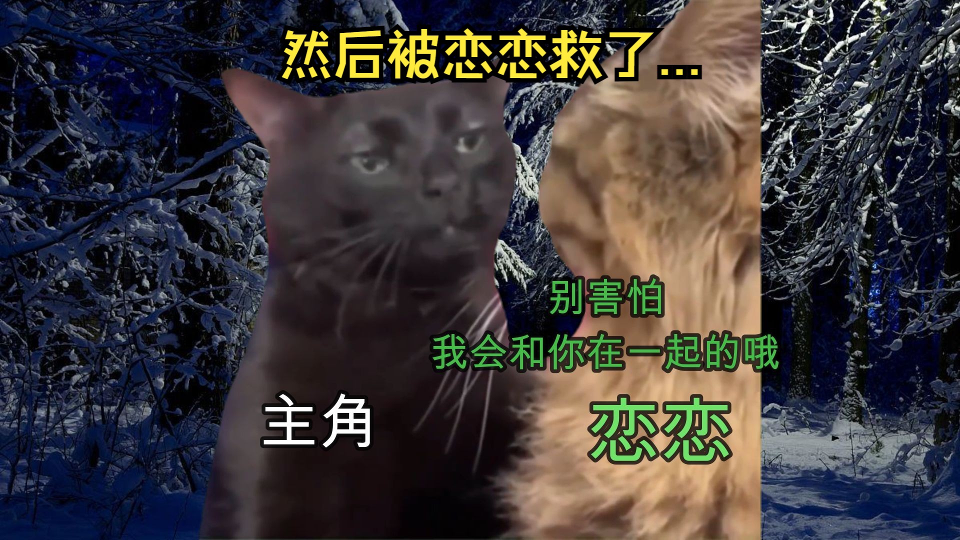 【猫meme】2分钟看完《东方理想乡》自由之门篇的故事哔哩哔哩bilibili