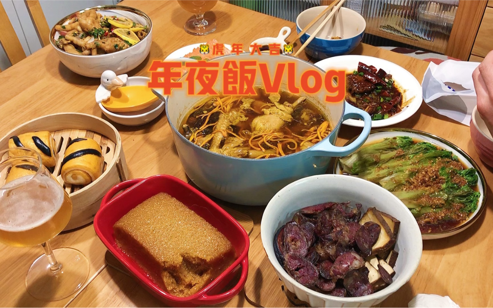 年夜饭vlog|就地过年两人份年夜饭制作过程哔哩哔哩bilibili