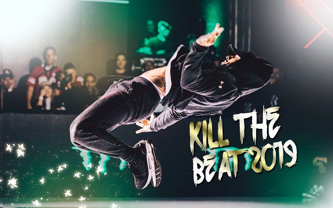 【kill the beat】看bboy如何杀死音乐!