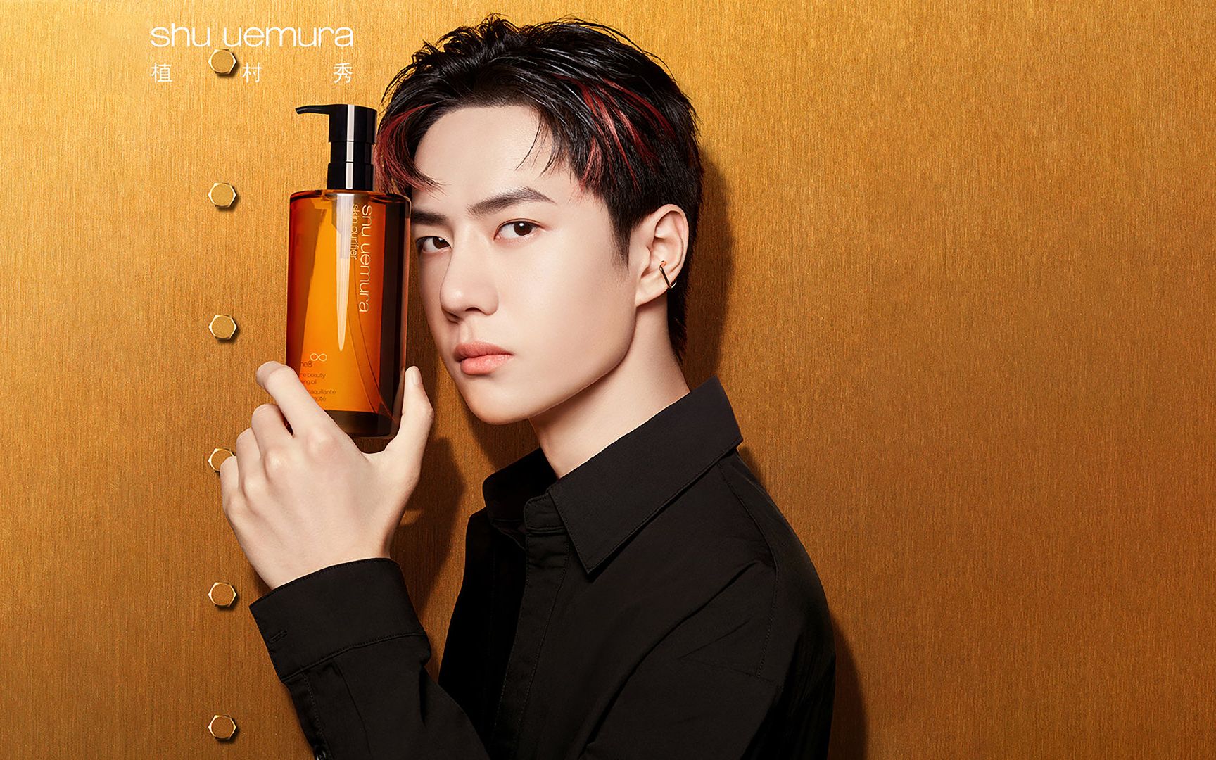 20210519 王一博 x 植村秀 sadaharu aoki眼影盘tvc预告[720p无水印]