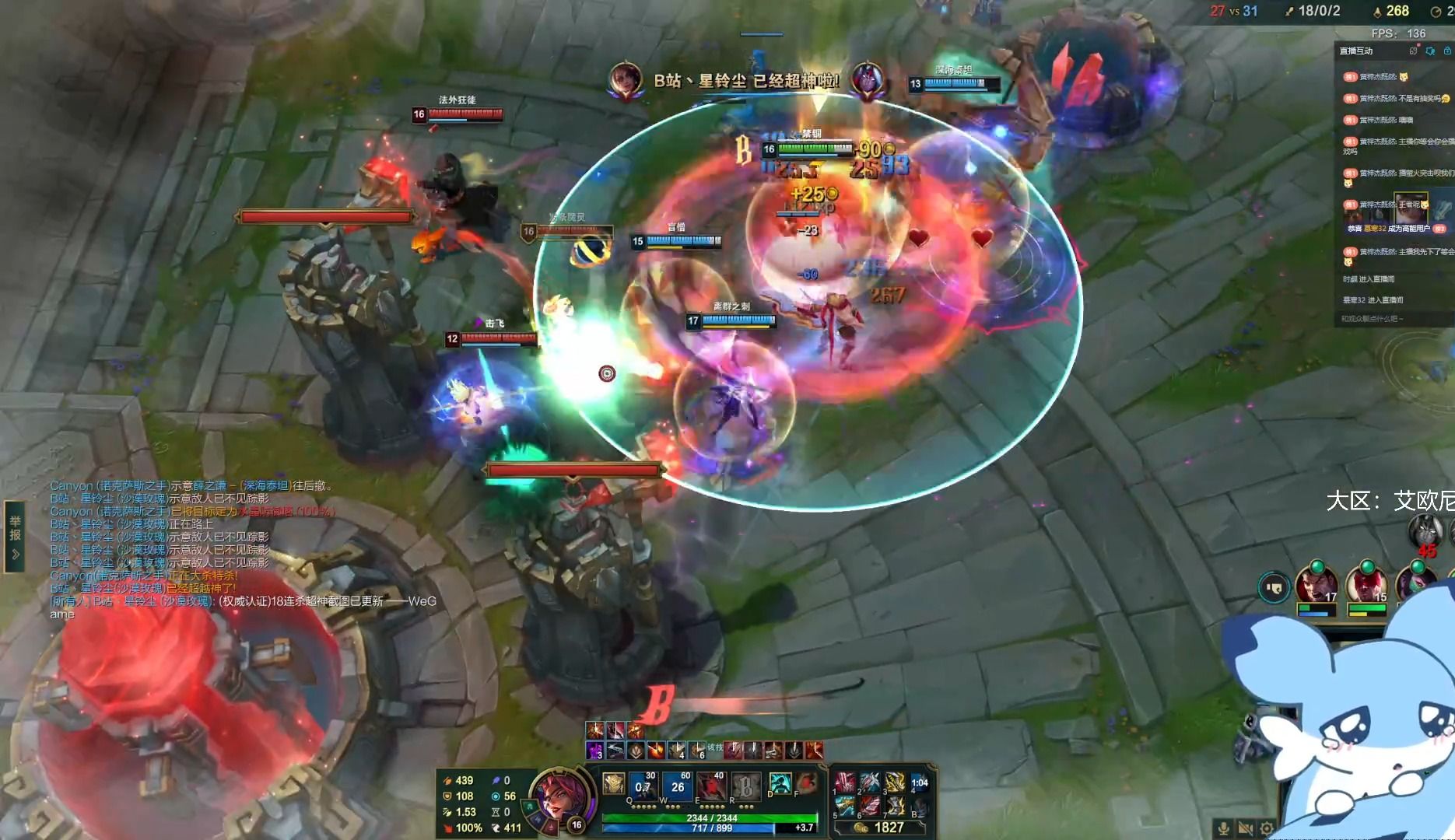 和老薛甜蜜双排