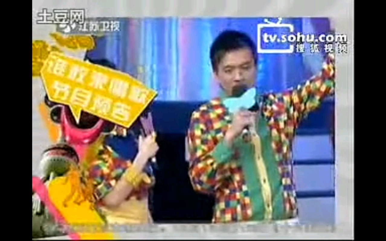 [放送文化]江苏卫视20091204谁敢来唱歌第二段广告