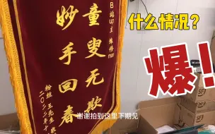 Download Video: 笔记本进水了怎么办？不要慌，立即断电，按照视频处理完，9成几率不会坏！