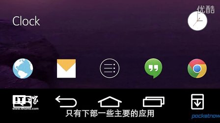 【中文字幕】诺基亚发布安卓桌面启动器Z Launcher哔哩哔哩bilibili