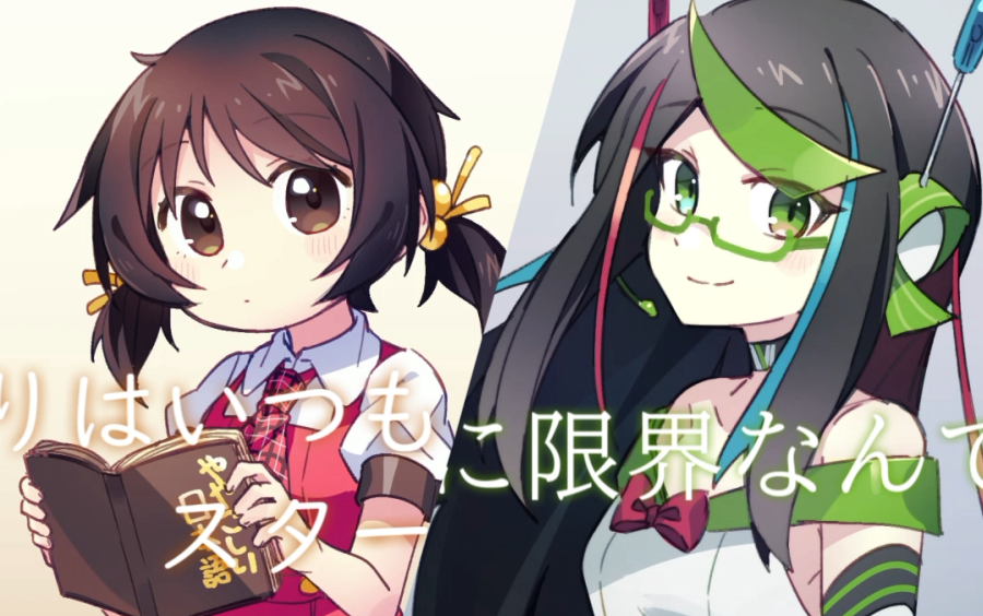 【saki ai】息を止めると呼吸が出来なくなってしまうよ【cover】 歌