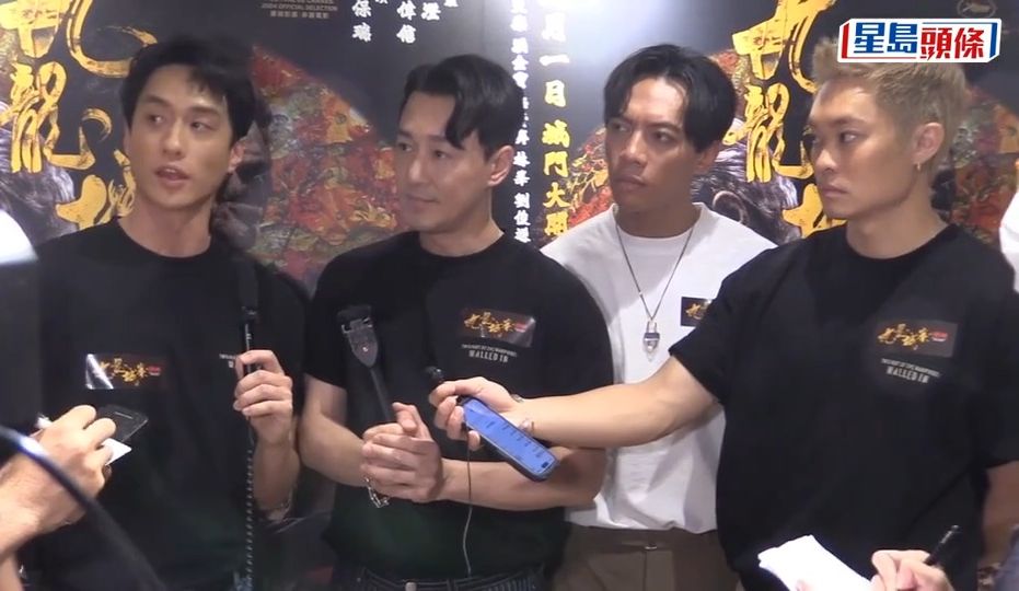 九龙城寨之围城丨林峰对电影冲破6000万超出想像 四子