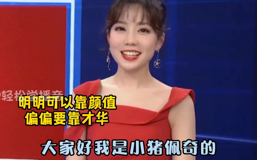 配音演员陈奕雯声线和赵丽颖好贴呀