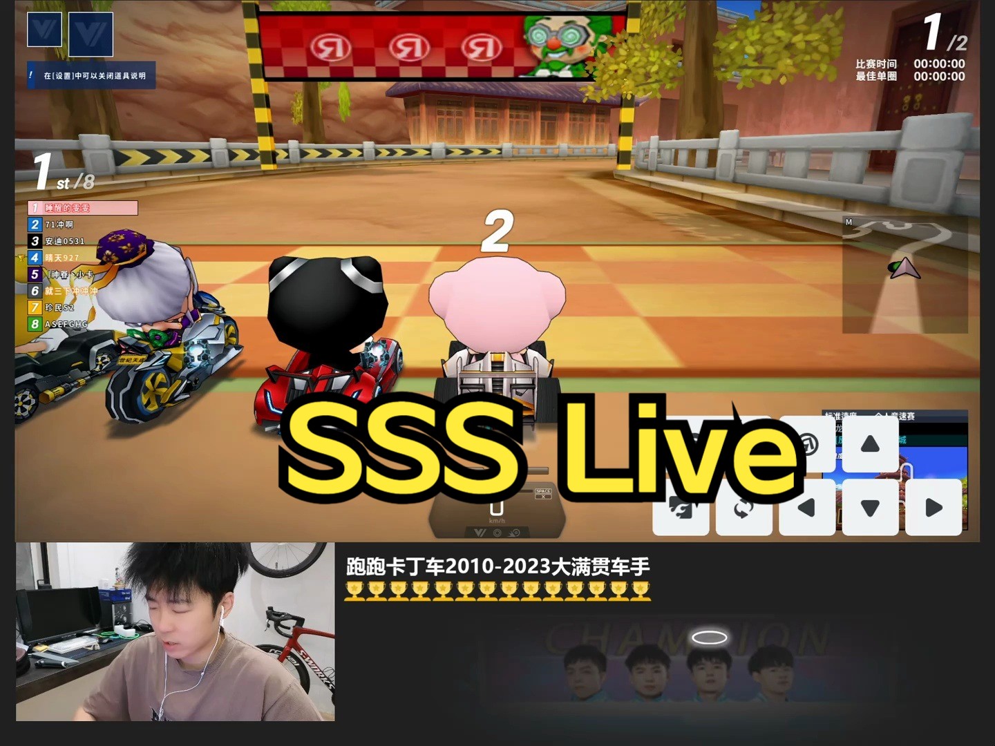 【sss】2024-06-12全程直播回放!gp上分 赞助赛 驾照
