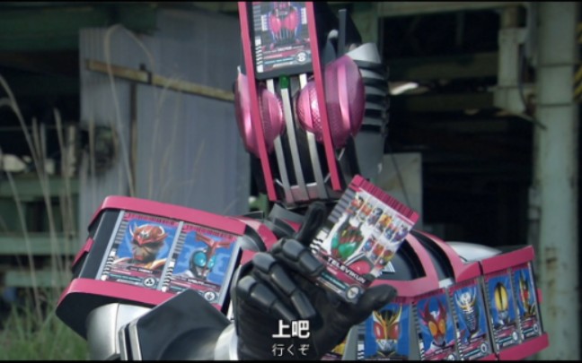 [双语字幕][假面骑士decade][特别篇][超冒险dvd][bdrip][1080p][avc