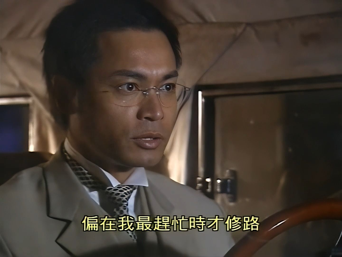 【1080p】卫斯理(罗嘉良粤语版)15 立群杀死玉贞和协成-4
