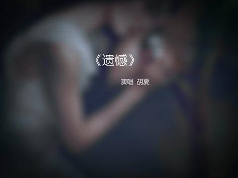 你怕不怕我在你的世界里,永远消失,我就问你怕不怕