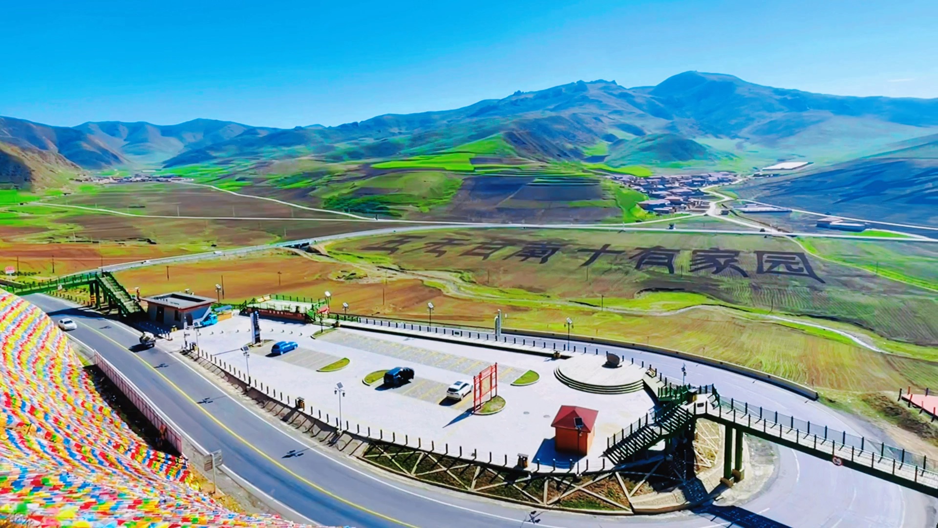 甘肃甘南卓尼网红公路