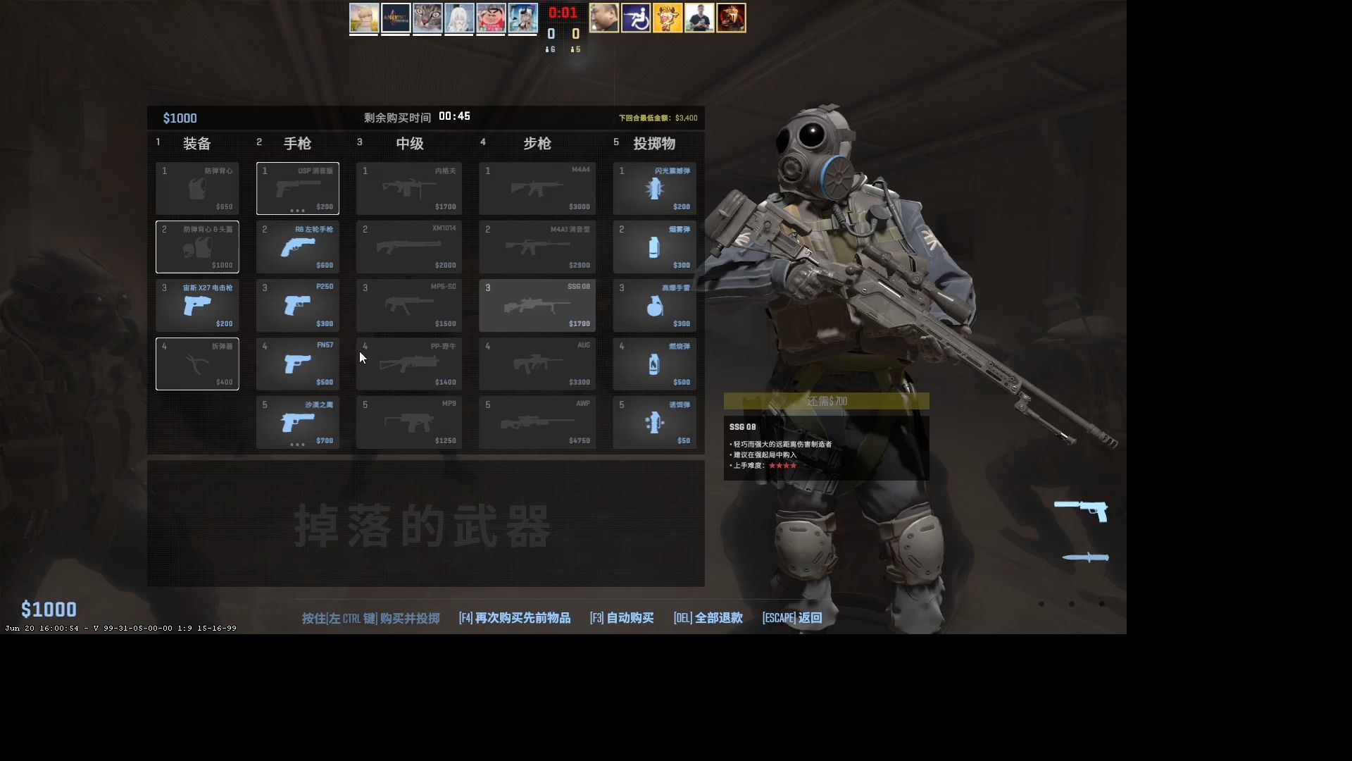 CSGO网络游戏热门视频