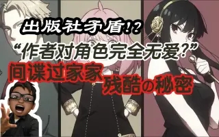 远藤达也 哔哩哔哩 Bilibili