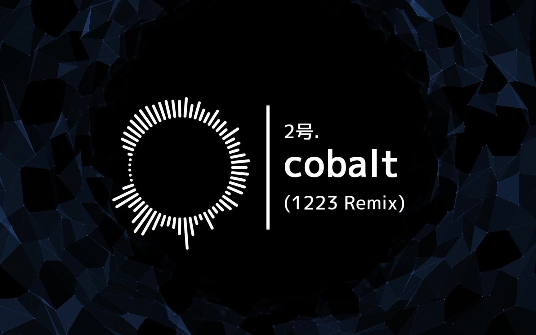 cobalt (1223 Remix)哔哩哔哩bilibili