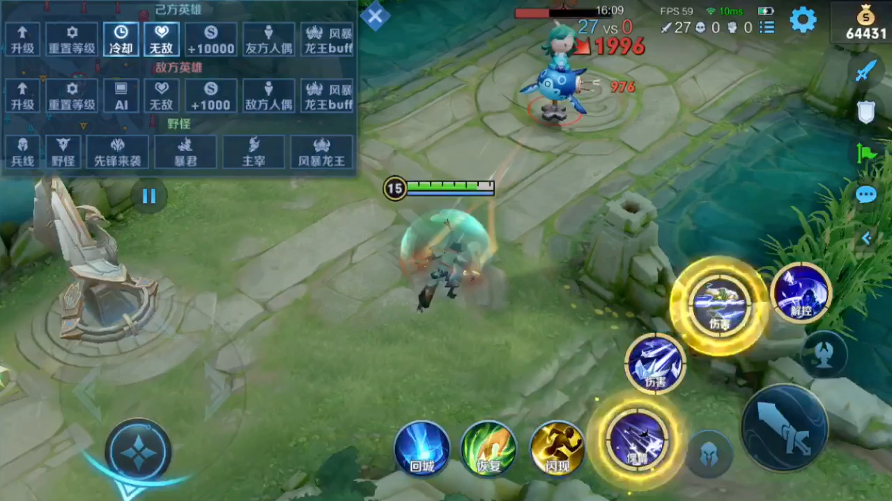 元歌鬼跳(暴足)