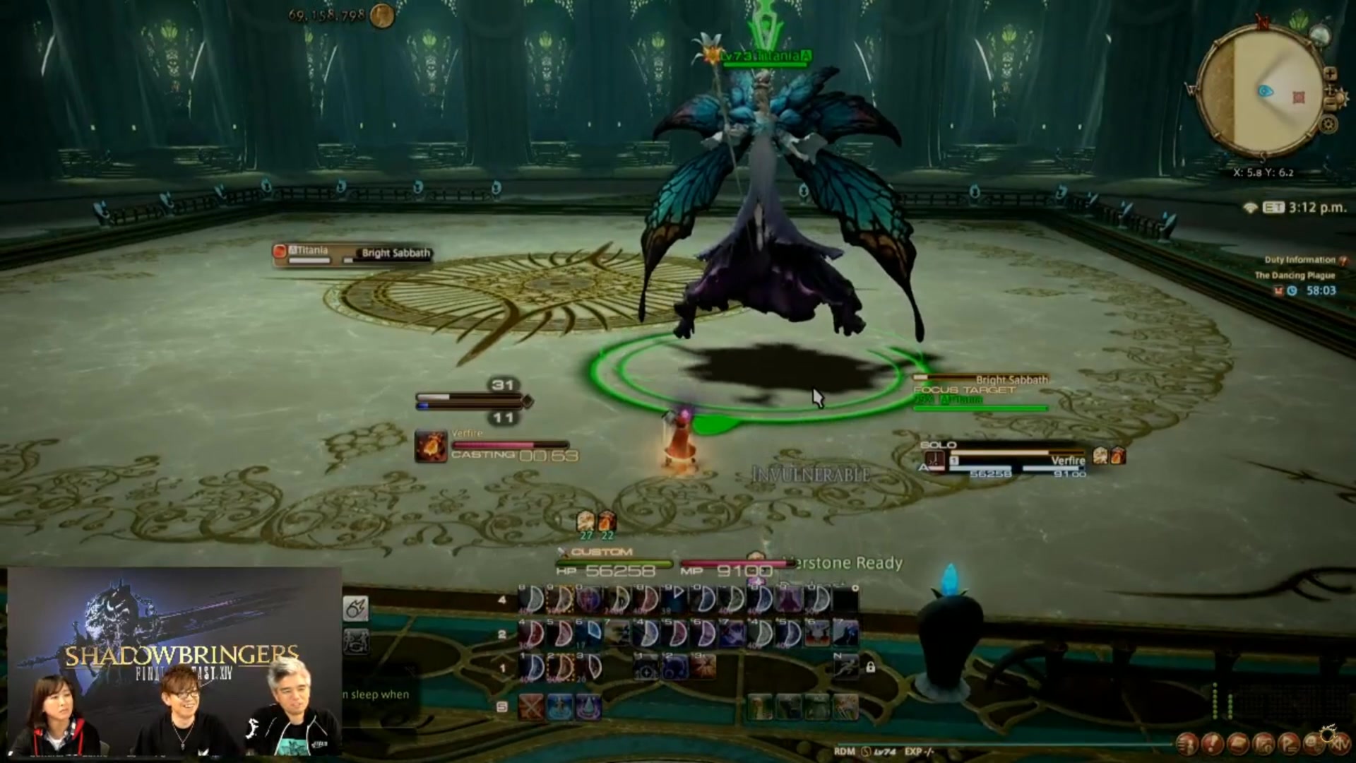 【ff14】5.0妖精王提塔尼娅歼灭战 吉田战斗演示