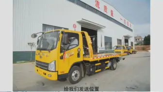 北京汽车道路救援，拖车救援，汽车脱困