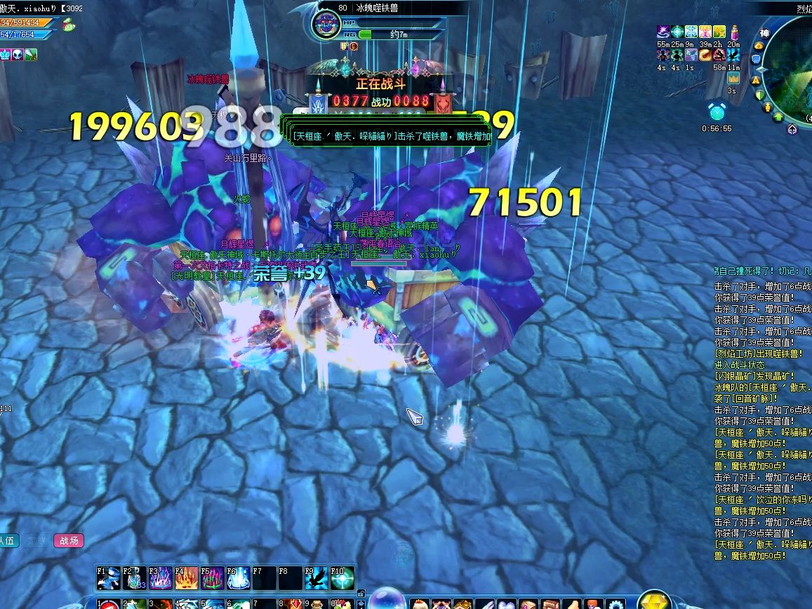 20240126新飞飞特兰 傲天vsa家族