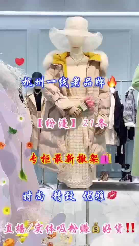 女装品牌折扣货源批发 万达撤柜女装批发一手货源哔哩哔哩bilibili