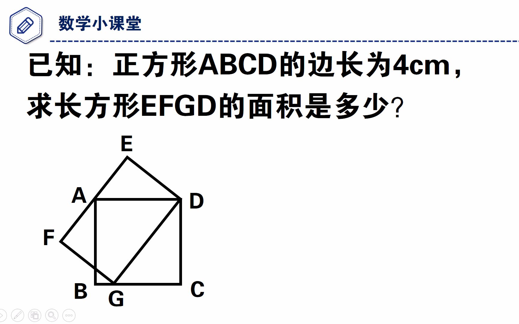 小学五年级奥数题,初中生都不一定会,掌握方法后很简单哔哩哔哩bilibili