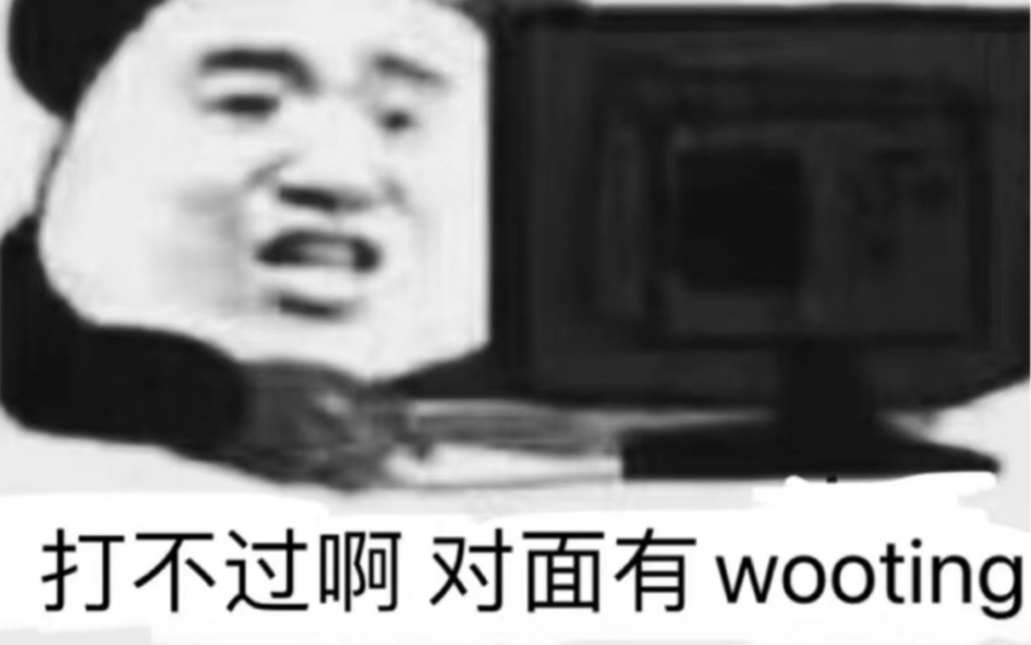 磁轴到底是啥为啥被称之为瓦之作弊器哔哩哔哩bilibili