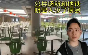 Download Video: 上海王秋裤去上班，公司食堂不能堂食，便利店盒饭卖完，看吃了啥