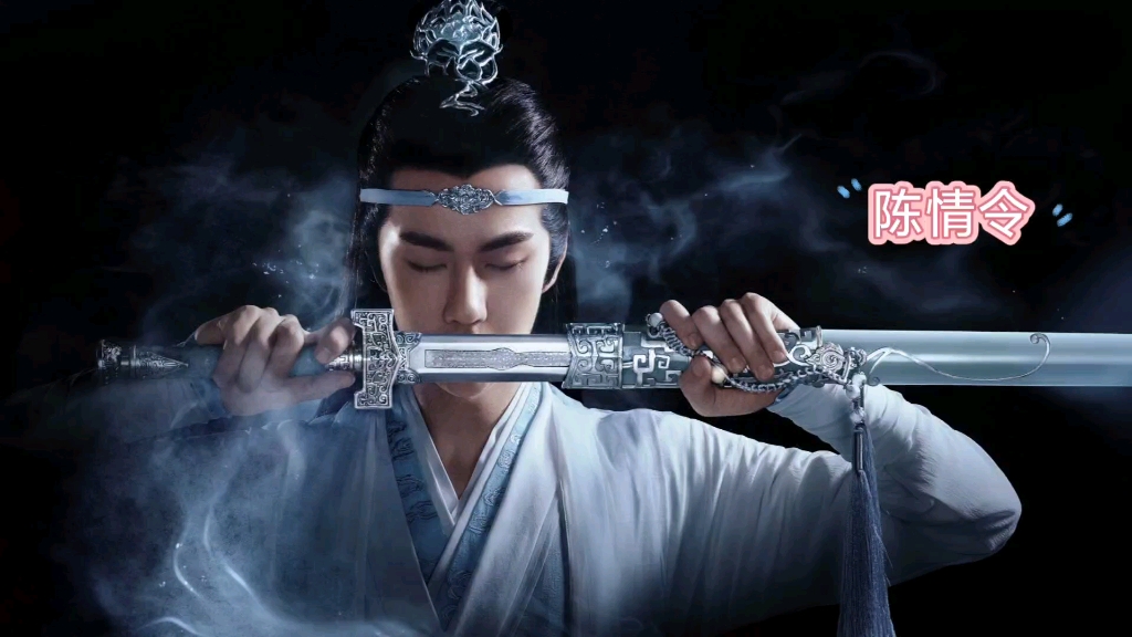 博君一肖陈情令双男主王一博肖战无羁三周年快乐