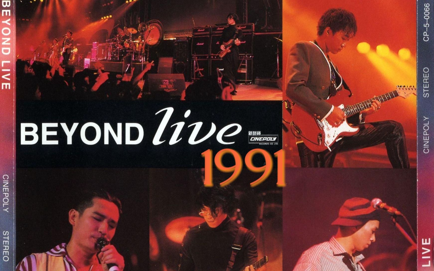 [图]【4K画质修复】Beyond Live 1991 生命接触演唱会