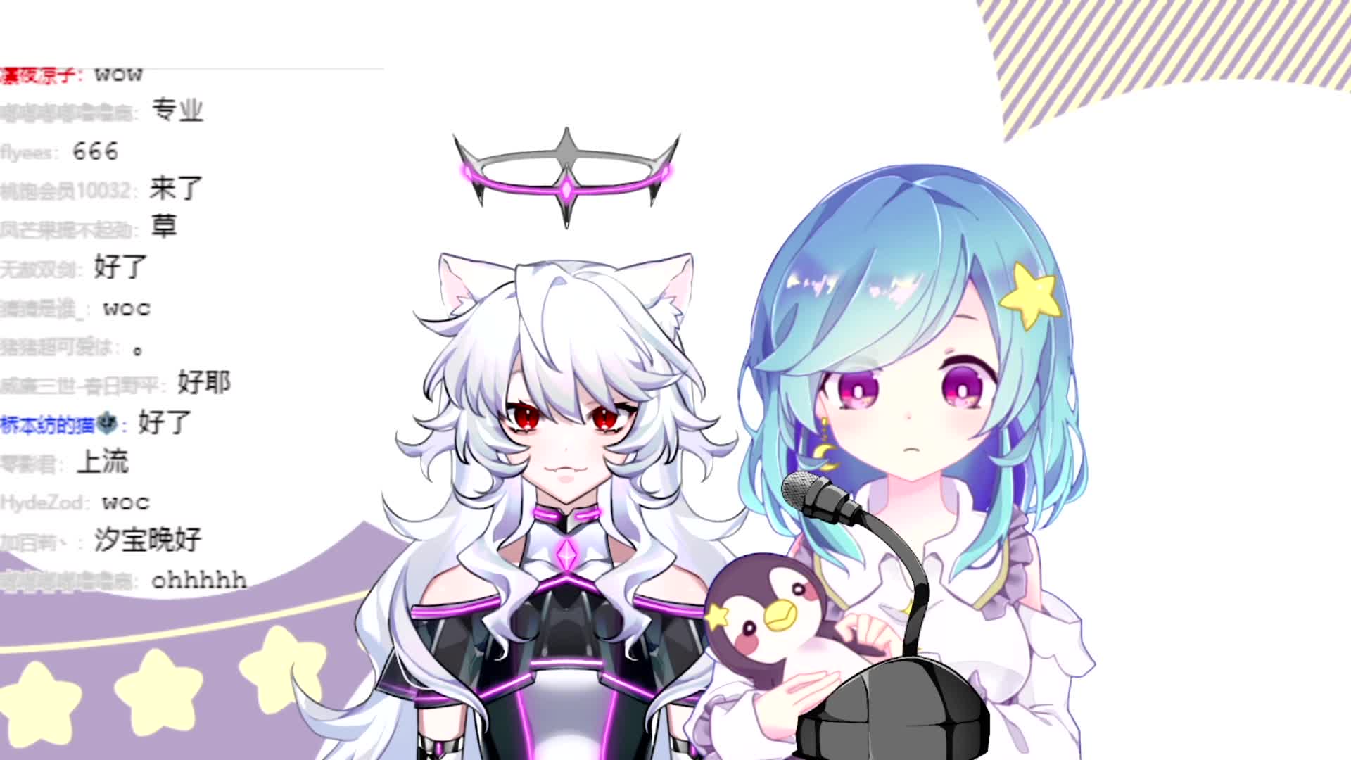 【星宫汐 eh】被高歌力的eh震撼到瑟瑟发抖的汐宝_哔哩哔哩_bilibili